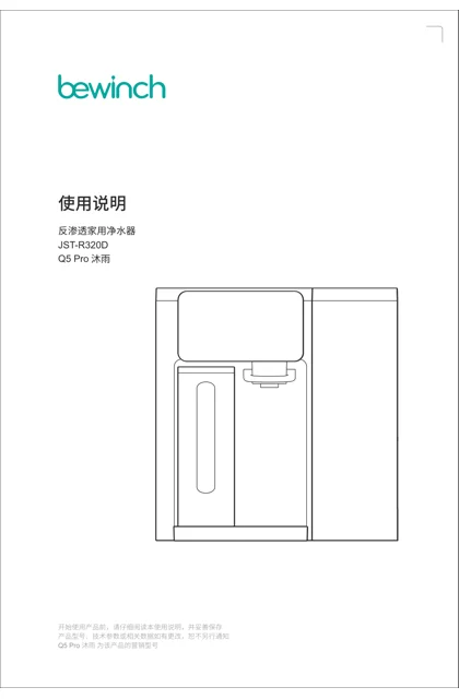 lexy 莱克 R320D_Q5Pro-沐⾬
